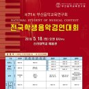 성악교육연구회 이미지