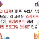 인천아트모마 서구지사 이미지