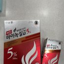 마이온누리약국 이미지