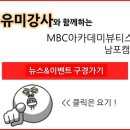 미야비네일