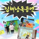 신나는가족도서관 이미지