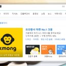 주식회사 크몽