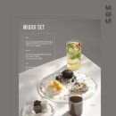 미지의정원 이미지