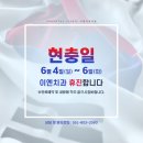 이엔치과의원 이미지