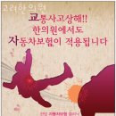 서광한의원 이미지