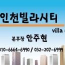 대성빌라 D동 이미지