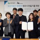 JM컴퍼니 이미지