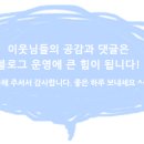 첨단돌솥감자탕 도산점 이미지