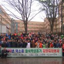 덕소중학교 이미지