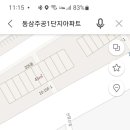 선덤이용원