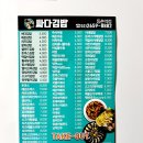 싸다김밥 등촌역점 이미지