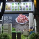 셀프한쌈 이미지