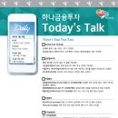 하나종합통신 이미지