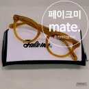 글래스메이트안경 이미지