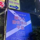 [부산 테니스 레슨] 마스터 테니스 초읍점 후기
