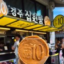 쏘쿨수학