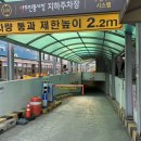 양동복개상가 | [이용후기] 양동시장 지하주차장 (양동복개상가 하부 공영 주차장)