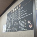황금성 - 수원시 장안구 정조로1051번길 37-3 | 진부역 근처 내돈내산 찐찐찐찐 맛집 황금성 중국집 후기