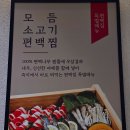 용인 편백찜 이미지