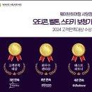 웨이브히어링 사당점 이미지