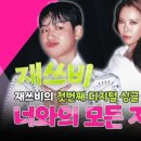 K-pop 댄스 1-6학년 이미지