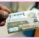 장원주유소 이미지