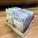 더 스튜 | 기호성 좋은 고양이 습식 간식 더캣 산양유로 만든 부드러운 크림 스튜