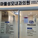 마들역 8번출구 이미지