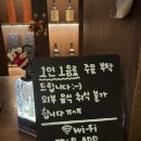 광인애드 | 건대입구 카페 : 비애드 카페앤바 | 낮엔 커피 밤엔 칵테일 즐기는 느좋 건대 데이트코스 추천