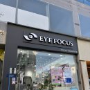 천사안경 | 첨단안경점 아이포커스안경 다초점안경 맞춘 솔직후기 (주차정보