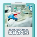 통합요양병원 이미지