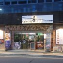 사상경찰서 | 부산 사상 맛집 감탄나온 컴온셰프 프리미엄코스 사상 로컬 맛집