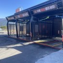 구례LPG충전소 이미지