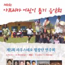 라우스 데오 이미지