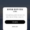 본디