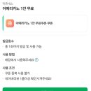 쥬네스