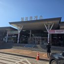 칠곡(부산방향)휴게소 자율식당 | 경부고속도로 부산방향 맛있는 백반집 - 칠곡휴게소 자율식당