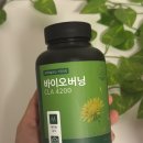 (주)장수바이오믹스 | 바이오버닝으로 체지방감소 관리 시작, 청연소 다이어트보조제 후기