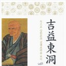 일독한의원 이미지