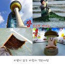 정남진장흥매생이(주)