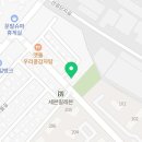 한우촌제주도야지 힘찬정육점 네이버블로그