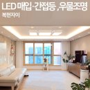 달지오