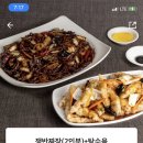 홍콩반점0410외대점