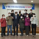 부계면사무소 쿠키뉴스
