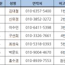 6/11(금) 풍문고등학교 3회기 일정 안내드립니다.(변경사항 있음) 이미지