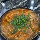 남도아구 | 남구로 맛집 추운 날씨에 딱 좋은 노포 감성 대구탕 식당 남도대구탕