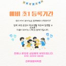 라루체음악학원 이미지