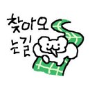 송산수산 이미지