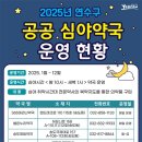 별온누리약국 이미지