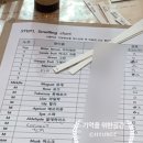 그라스향기제작소 | 구미원데이클래스 : 그라스향기제작소 나만의 향수 만들기